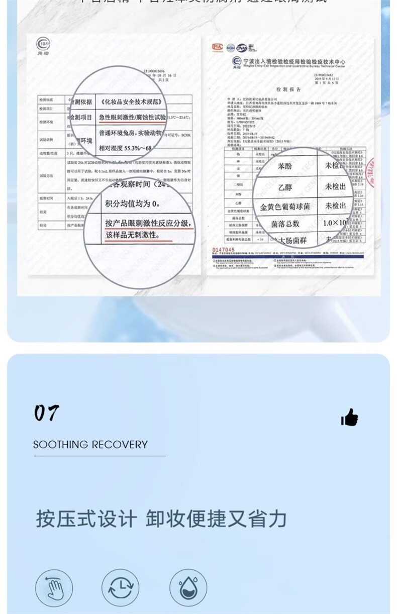 雪玲妃氨基酸卸妆水女脸部温和清洁眼唇三合一卸妆液乳按压瓶 卸妆水500ml