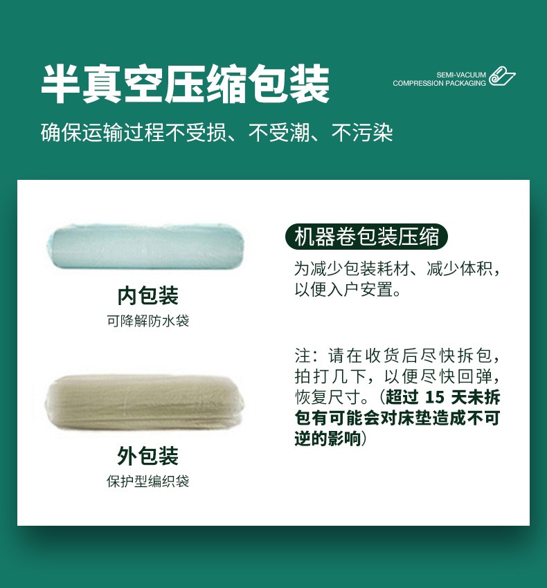 爱德福天然乳胶床垫怎么样?用后一周讲体验感受？