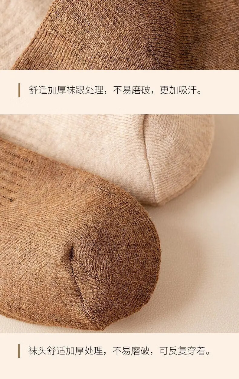 HOWEYA 冬季加厚加绒长筒袜子女过膝韩版jk日系保暖秋冬季高筒长袜 3双装【颜色随机】
