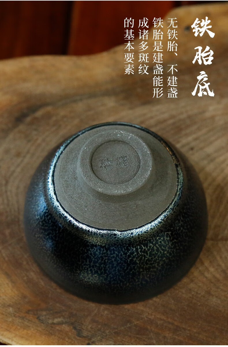 隐庐周祥麟大师纯手工束口蓝麒麟铁胎建盏杯建窑主人杯龙鳞纹茶盏功夫
