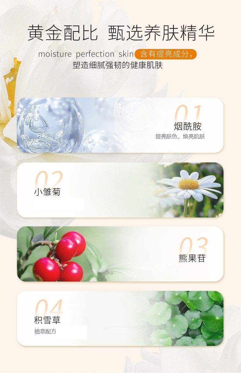 MIGUHARA 美白爽肤水湿敷水大水咪咕哈啦发光水保湿水韩国大容量亮肤 美白亮肤爽肤水 400ml