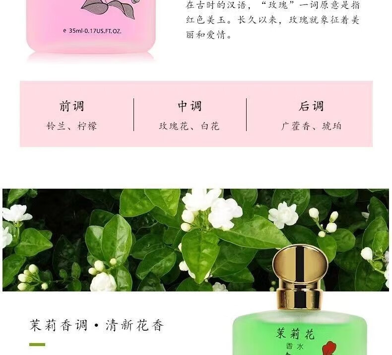 帝达芙美妆工具经典老牌桂花淡香男女士留香72小时玫瑰茉莉花香美妆 3瓶装【桂花+玫瑰+茉莉】 玻璃瓶装