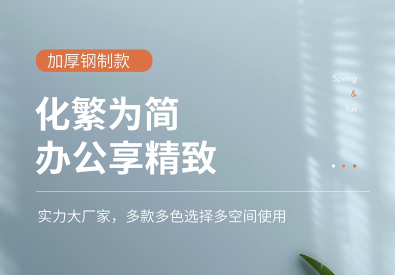 埔盾 办公室矮柜文件柜矮柜子套色铁皮柜资料柜活动柜对开门储物小矮柜打印机柜 支持定制 经济型