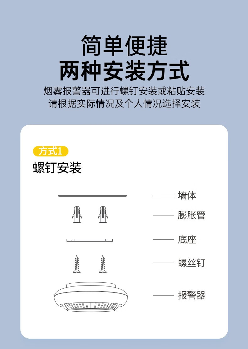 青鸟消防 烟雾报警器智能消防警报器烟感家用厨房远程防火灾探测仪天然气燃气泄漏独立式感应器 3c认证 【10年续航】烟雾报警器-仅现场报警