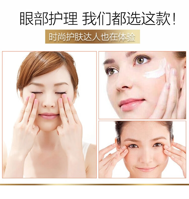 伊诗兰顿（isilandon）弹力蛋白精华眼霜16g 眼袋细纹 补水保湿 眼部护理男女士 3瓶
