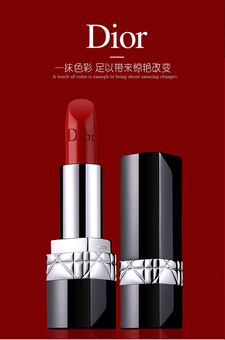 迪奥（Dior）烈艳蓝金口红999不易沾杯送女友情人节礼物生日礼物女 新颖mini四件套小样