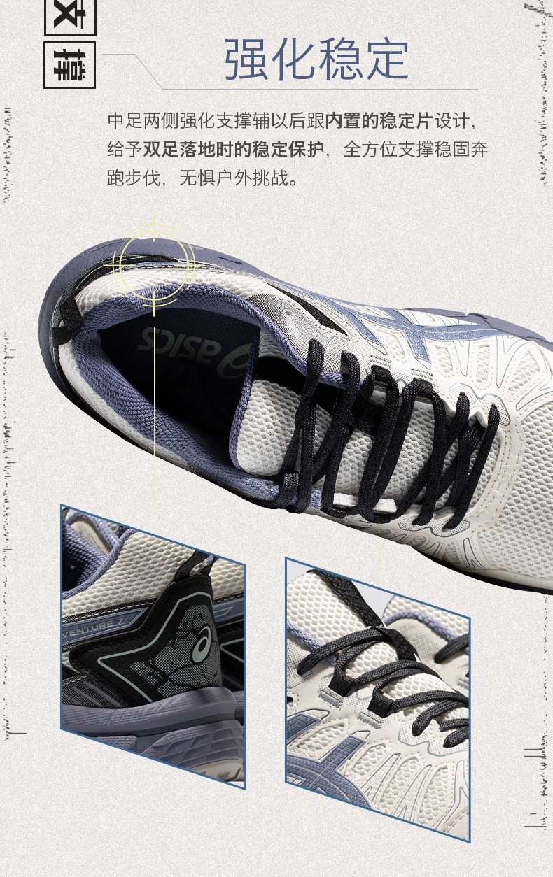 亚瑟士跑鞋_ASICS 亚瑟士 Gel-Venture 7 MX 男子跑鞋 1011A948-102