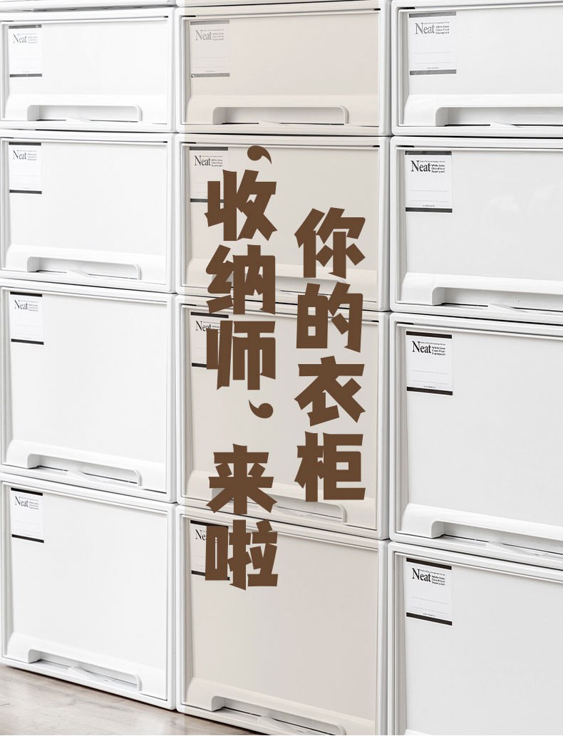 炎恩收纳箱抽屉式收纳盒储物箱衣柜收纳盒整理箱收纳神器 纯白抽屉式收纳盒 小号深27*宽18*高10cm无卡扣