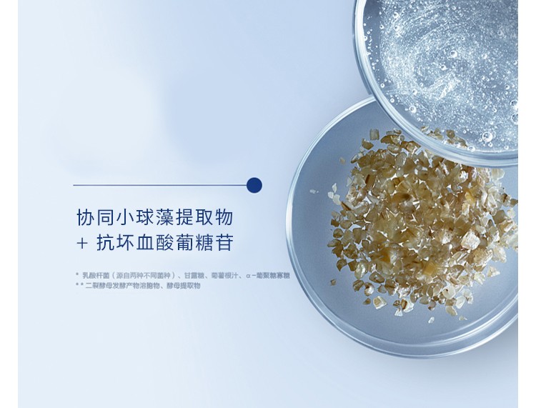 兰蔻（LANCOME） 发光眼霜15ml小黑瓶肌底精华焕亮眼霜  圣诞礼物 15ml惠选套组