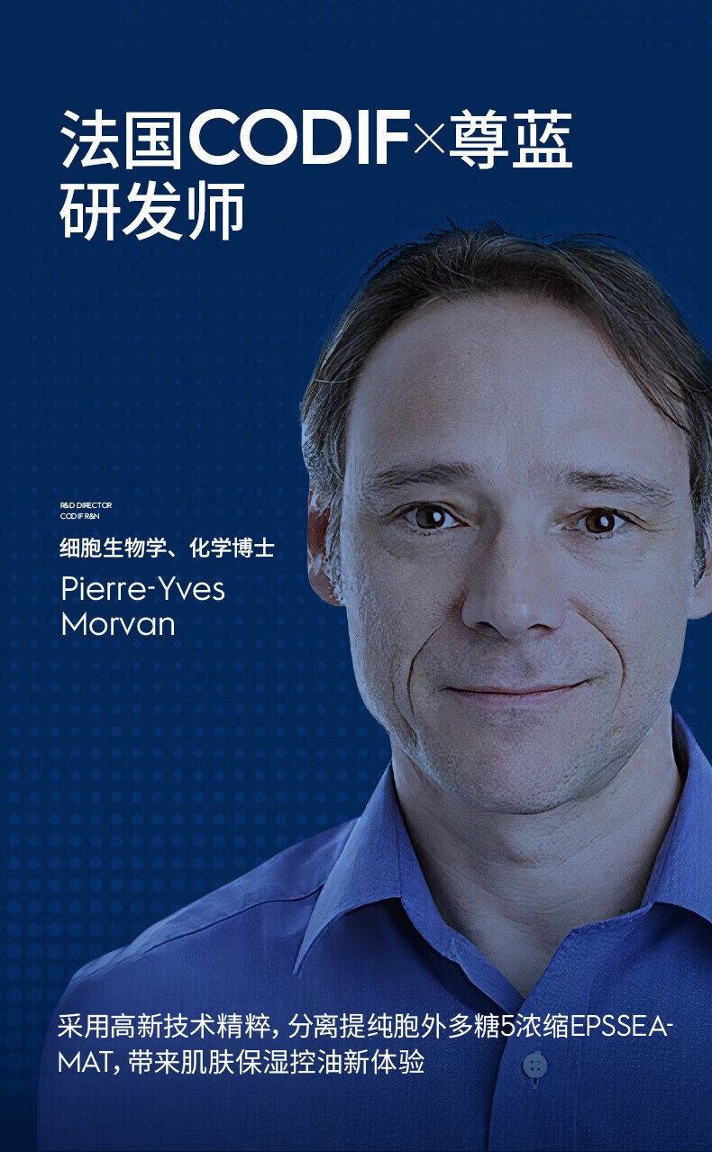 尊蓝男士护肤品套装礼盒男控油补水保湿多效护肤生日礼物送男友 男士焕活能量护肤3件套