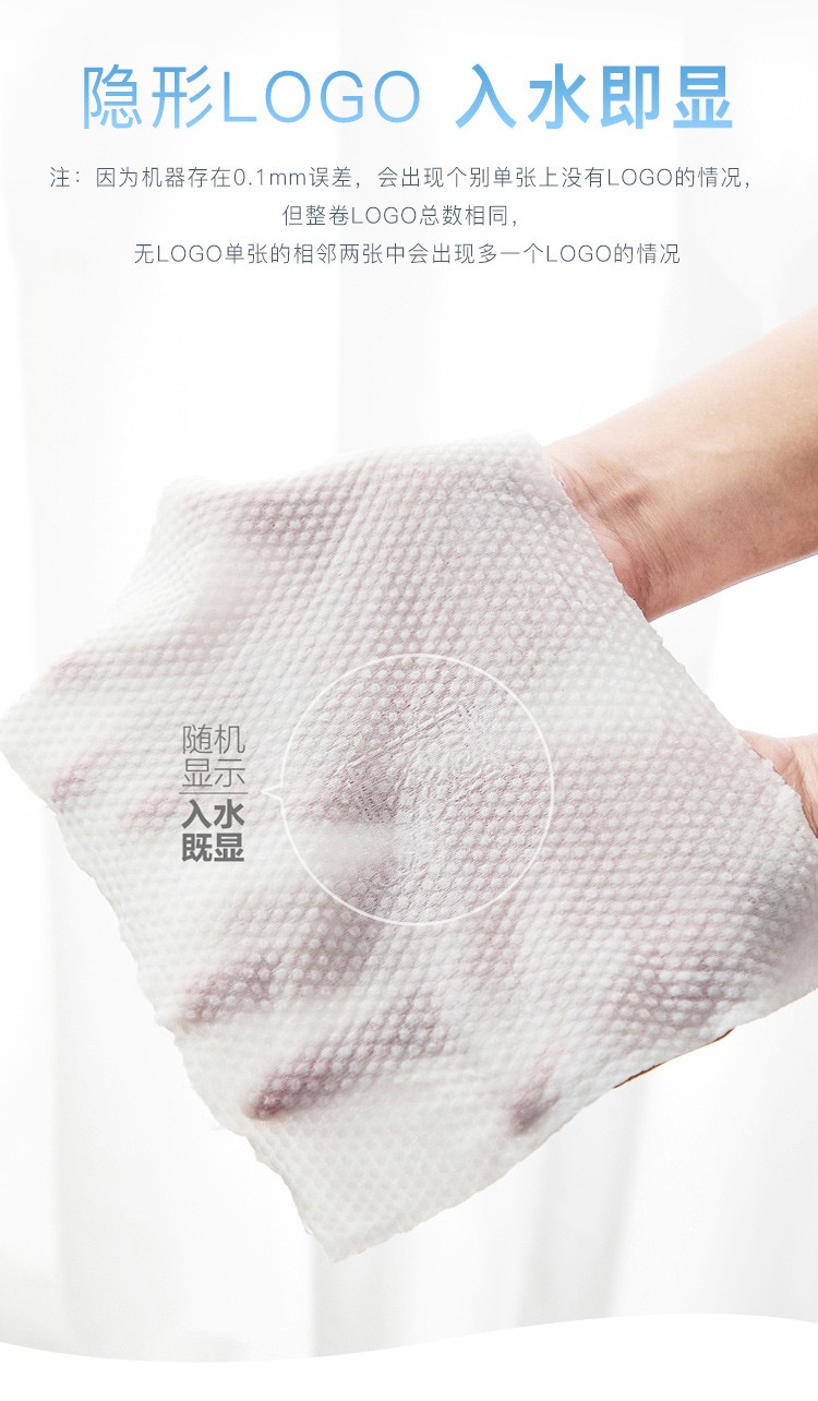 艾特柔 日本ITO洗脸巾一次性加厚洁面巾干湿两用棉柔巾 卷筒式【四包装】
