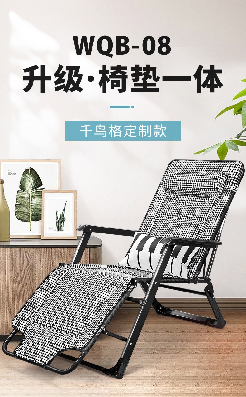 午憩宝躺椅午休折叠床单人床折叠椅午休办公室午睡床懒人椅沙滩椅沙发椅靠椅陪护床行军床  【椅垫一体】灰色