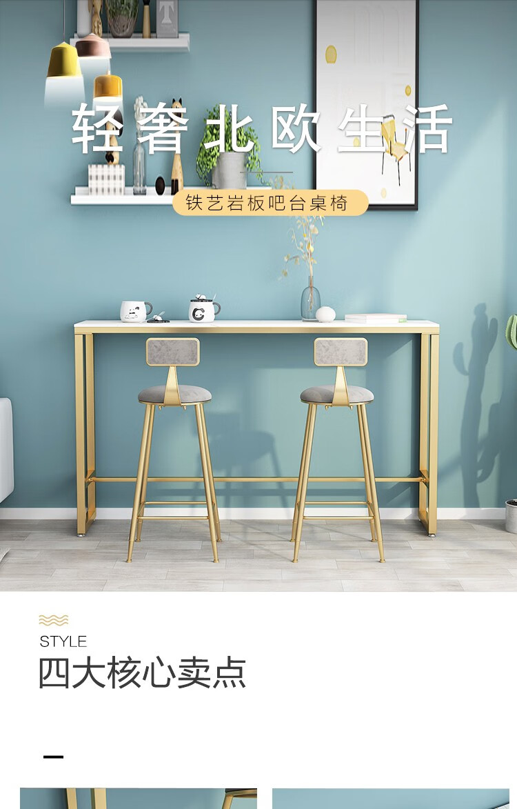 吧台桌家用轻奢长条桌仿岩板木质窄桌长桌子酒吧桌奶茶咖啡店客厅小吧台墙桌阳台高脚桌简约洽谈桌商用休闲桌 桌面长100×宽40×高105CM 简约时尚