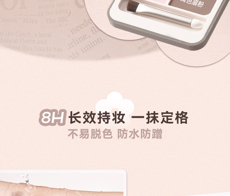 橘朵拍立得眼眉综合盘 眼影盘大地色修容哑光高光防水防汗 生日礼物女 【经典款】#01大地色 3.6g