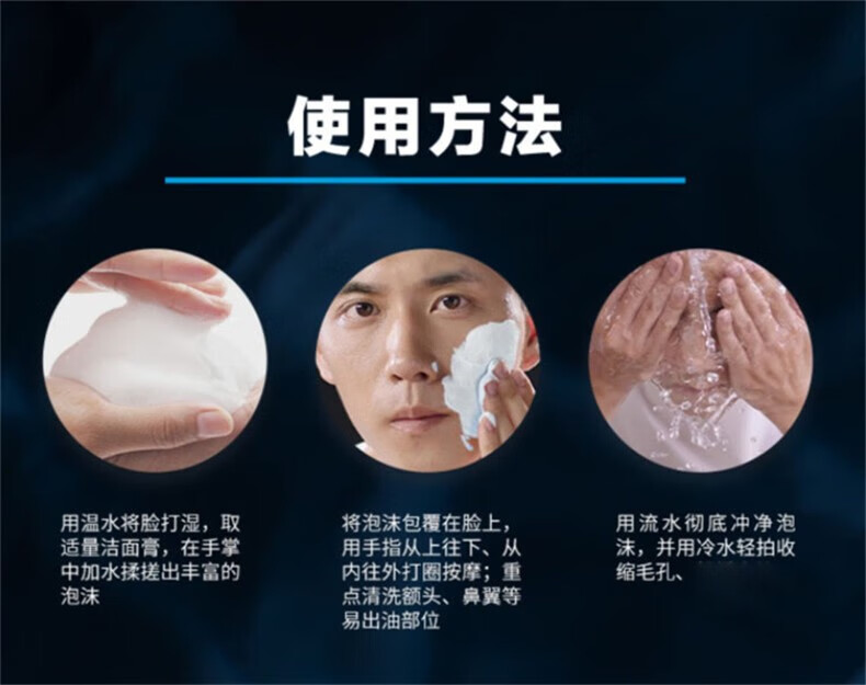 欧莱雅（LOREAL）男士洗面奶控油深层清洁磨砂抗黑头氨基酸洁面乳男青少年 火山岩控油洁面膏100ml*2支