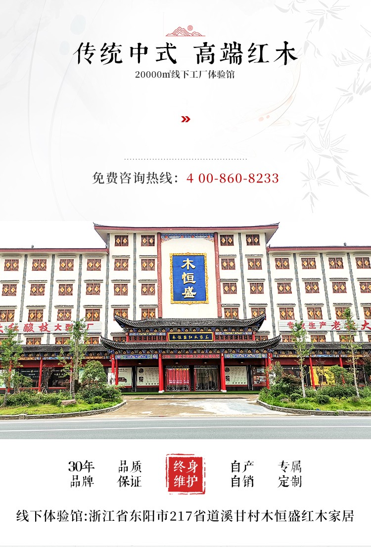 木恒盛红木家具 印尼黑酸枝（学名：阔叶黄檀）实木餐桌 八仙桌 条凳餐桌 客厅小餐桌 中式古典餐桌 一桌四椅