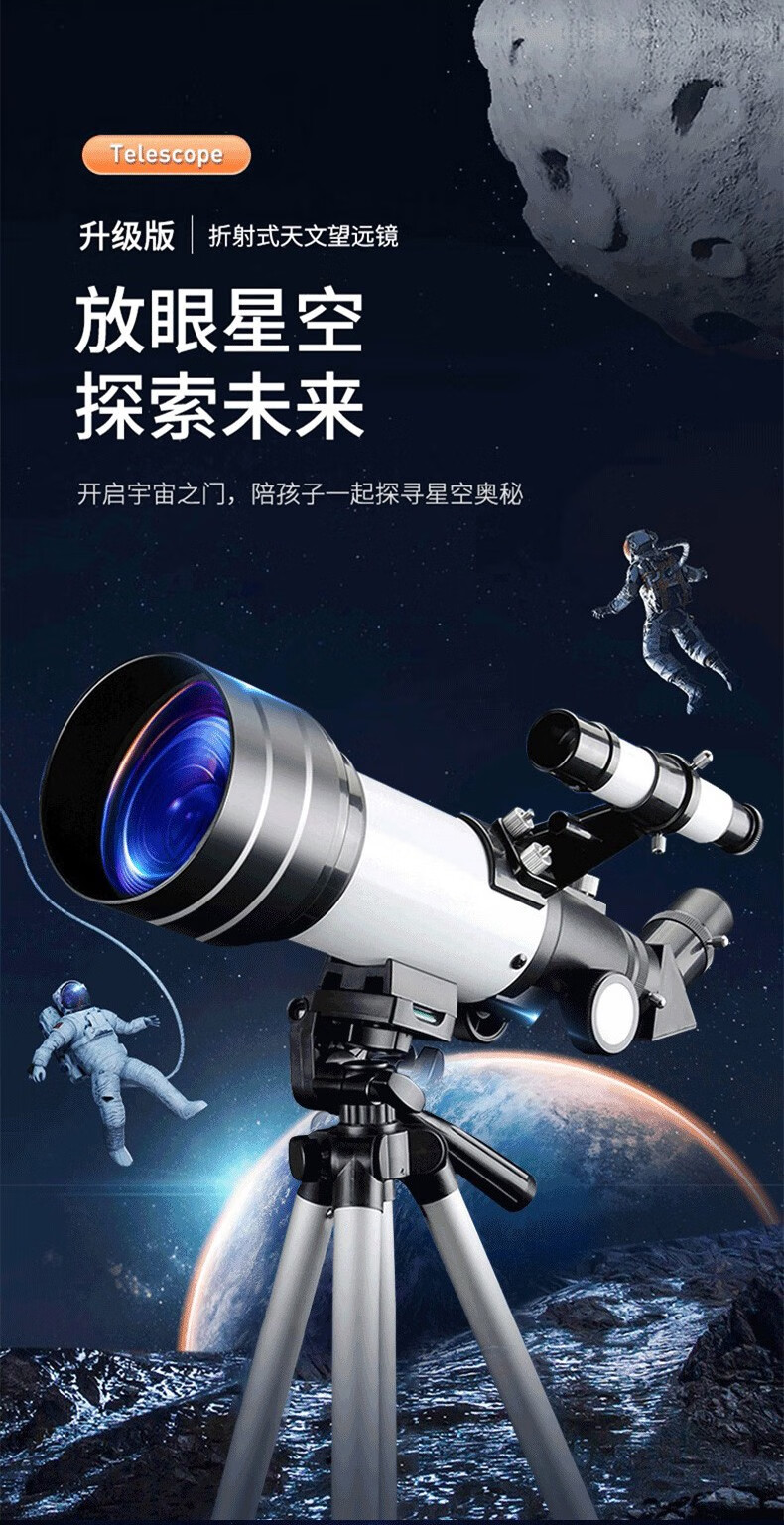 商品详情图