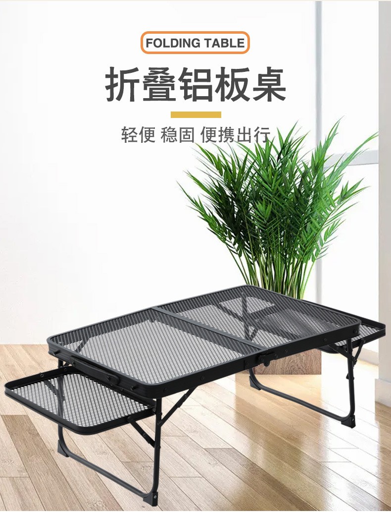 工来工往 户外折叠桌置物桌便捷式露营野餐烧烤桌自驾游旅游车载铝板休闲小桌子 黑色双层铝板桌