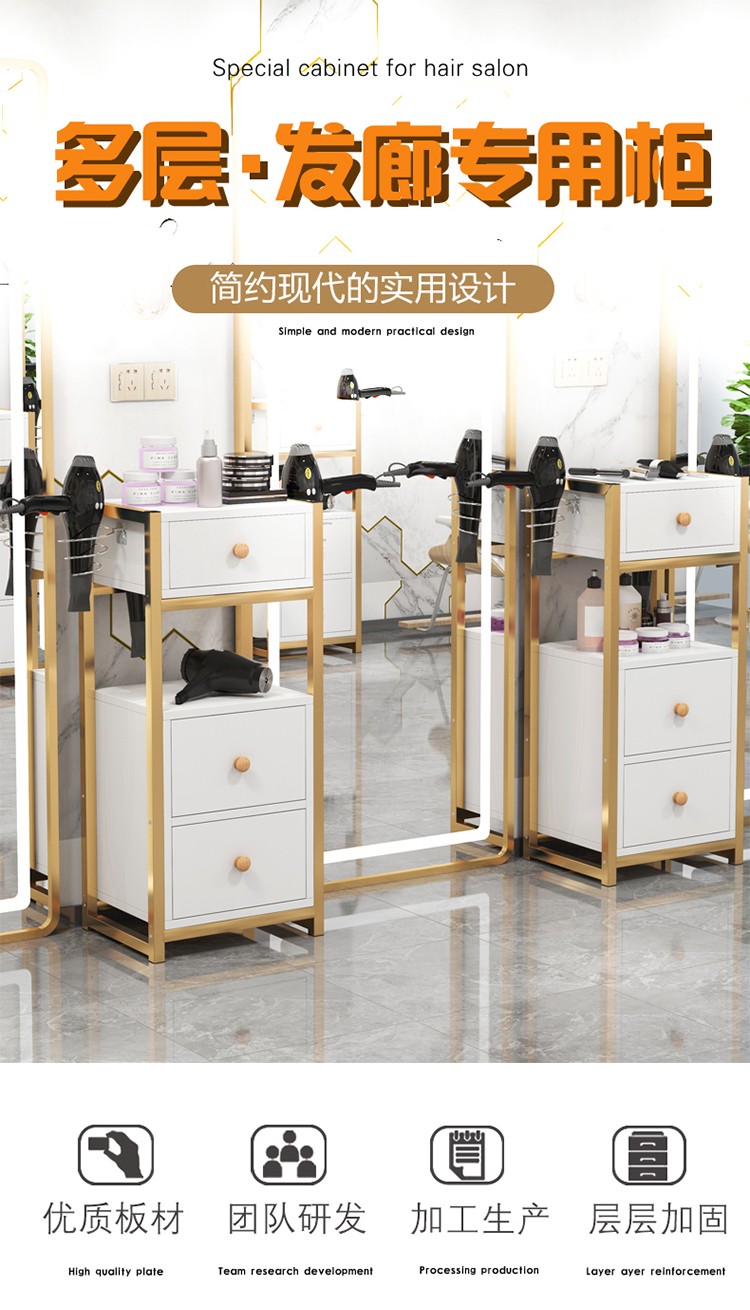 任可 理发店工具柜美发店发廊剪发柜置物架吹风机架工具台美容院专用小推车 一门无抽+黑柜白门