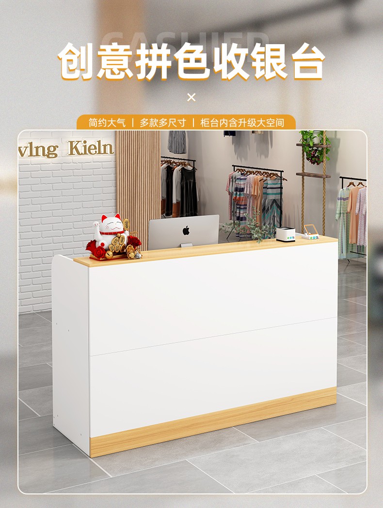 虎弟办公前台接待台收银台咨询台现代公司办公室迎宾台前台桌公司服务吧台 暖白+黑麻面 120*41*100