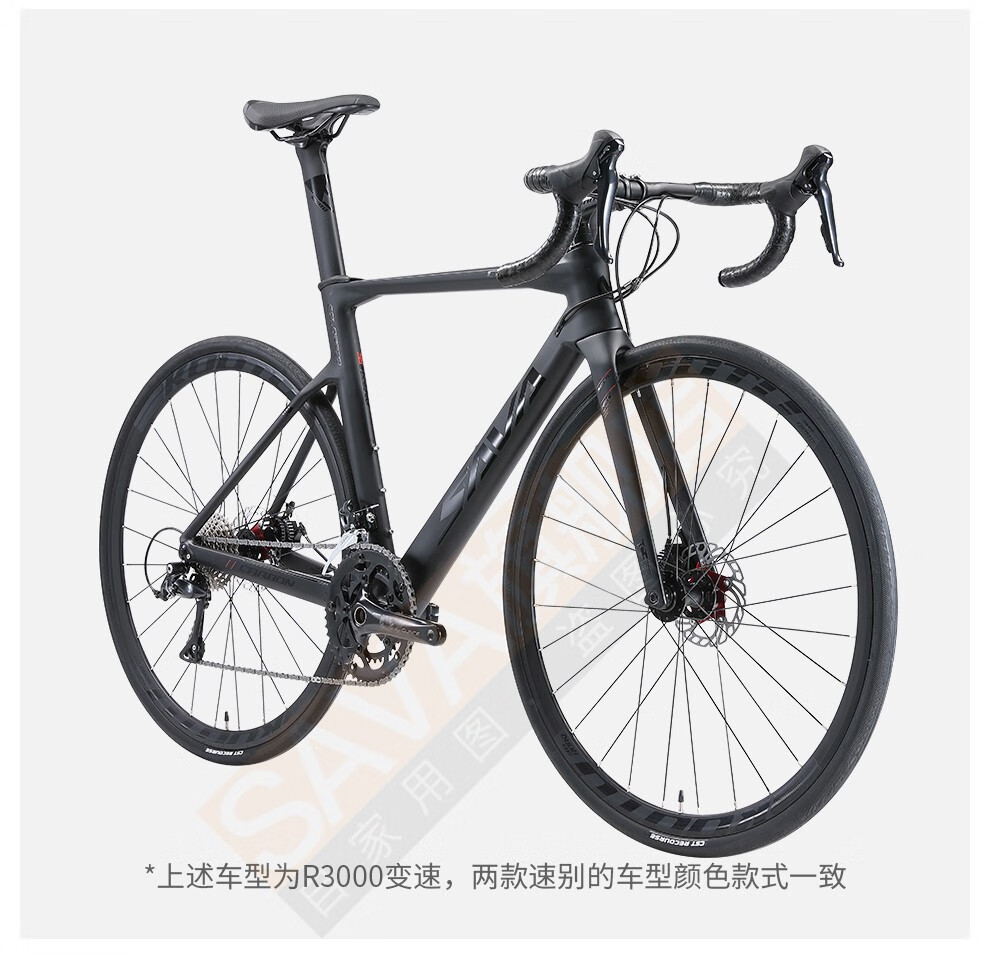 sava萨瓦新款战风pro碳纤维碟刹公路车单车禧玛诺变速自行车男女学生