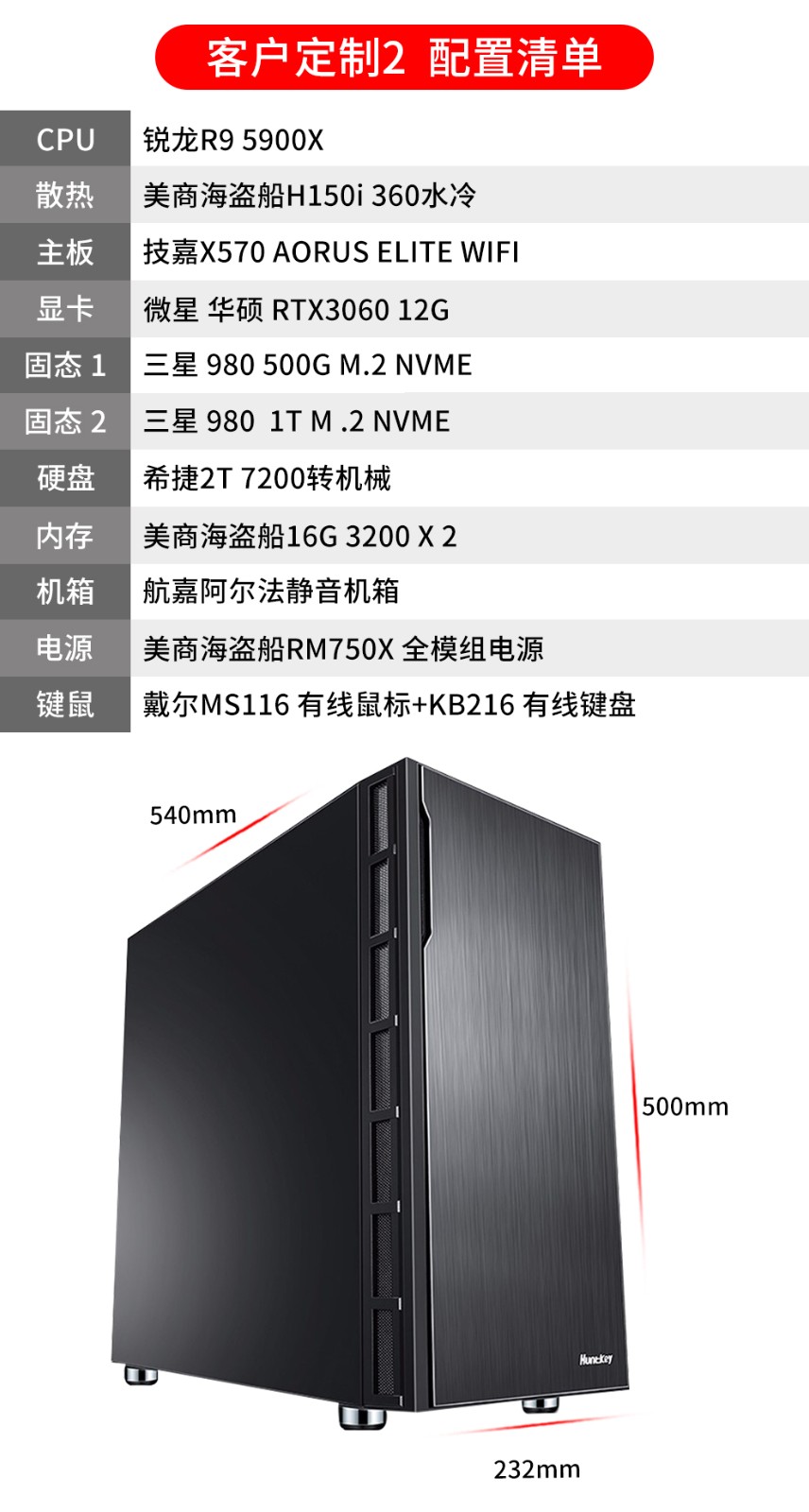 五杀超神吧定制主机怎么样上手一周说讲感受