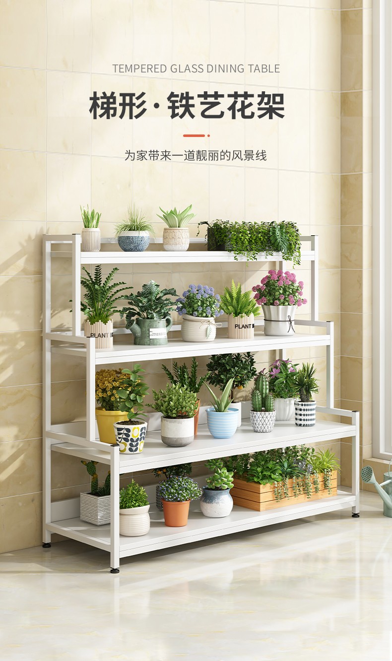 赛杉花架阳台置物架铁艺花盆架客厅落地式简约现代室内花架子阶梯式 【三层】暖白色+白架63*40*100cm