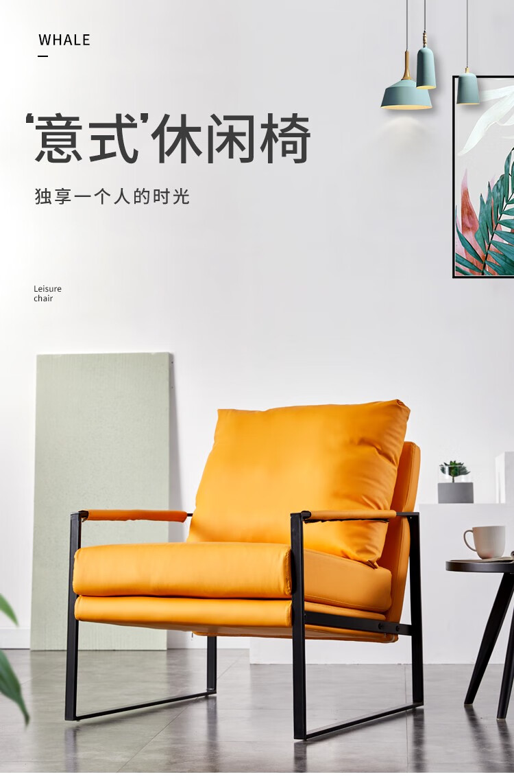 舒客艺家 沙发椅铁艺沙发北欧单人家用休闲椅懒人沙发椅发客厅阳台皮艺椅子 919咖啡色
