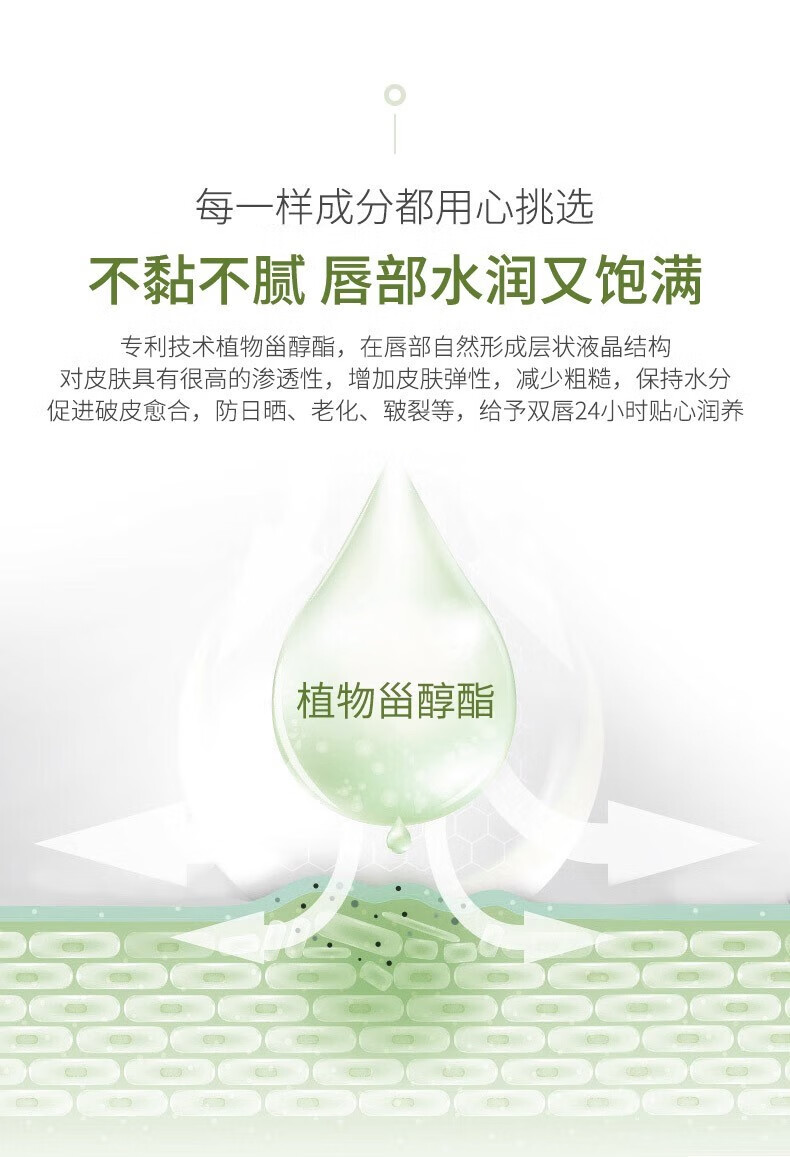 Drve润唇膏女唇膜天然无色无味持久保湿滋润修护防干裂脱皮 1支装