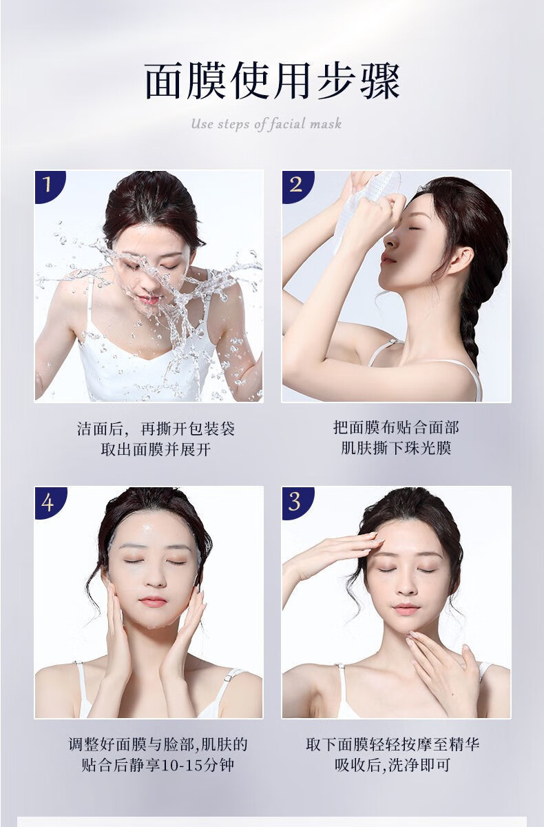 韩伦美羽 鱼子酱精华面膜深层补水保湿提拉紧致嫩白淡化细纹熬夜修复收缩毛孔淡抬头纹法令纹鱼尾纹新国妆 2盒10片嘭弹水润体验装