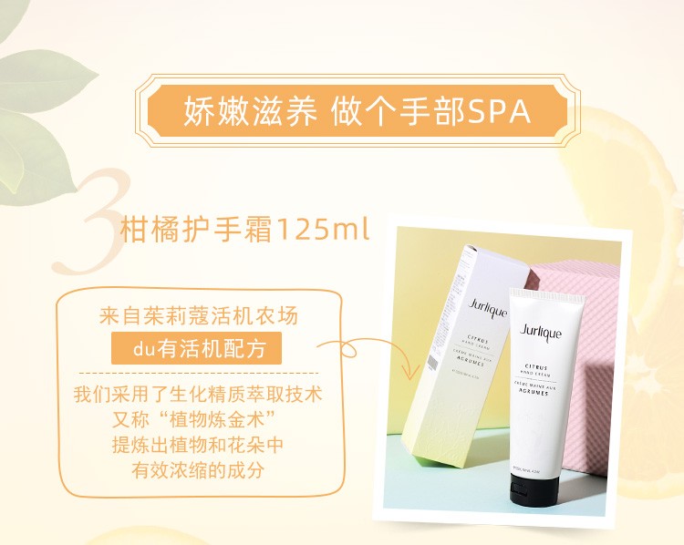 茱莉蔻（JURLIQUE）护手霜40ml/125ml 澳洲补水保湿秋冬滋润便携 玫瑰护手霜15ml*2非卖品