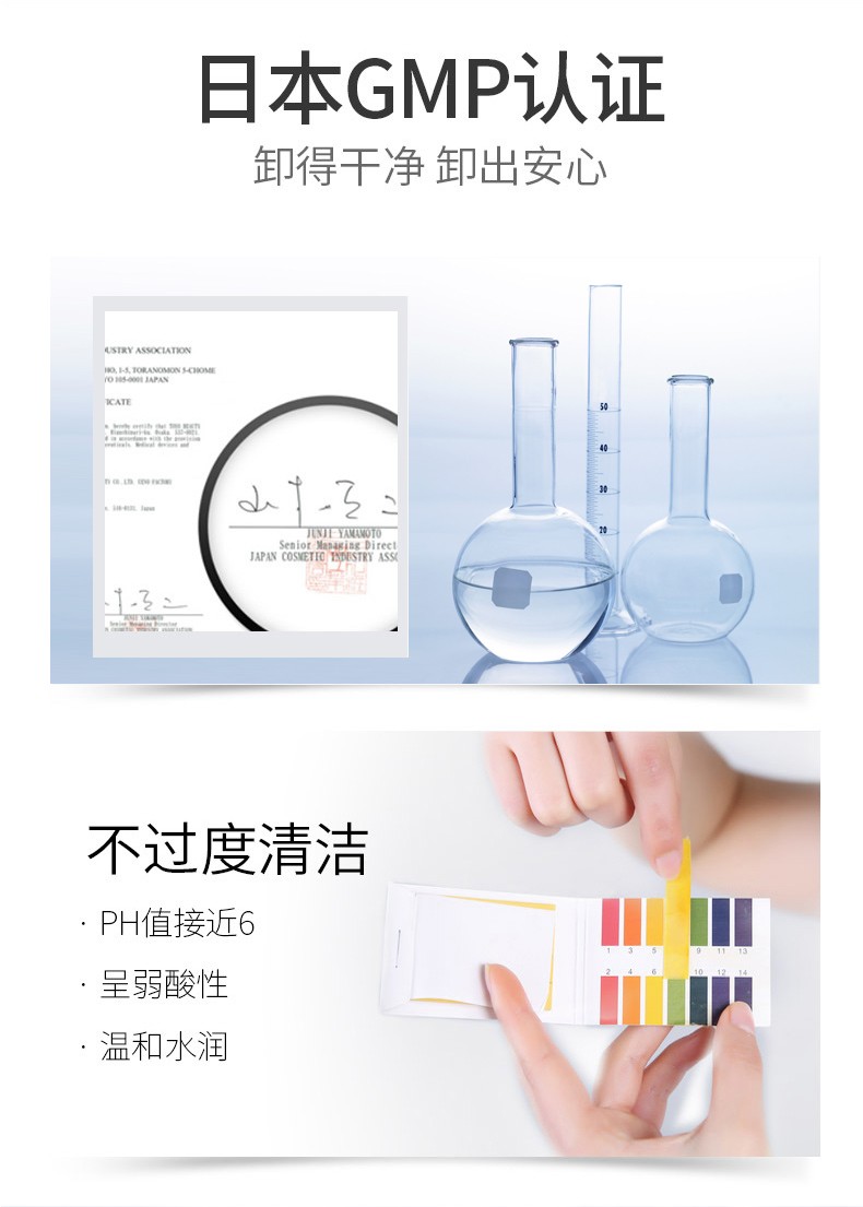 花印卸妆水进口眼唇脸部卸除彩妆淡妆 滋养型380ml*2