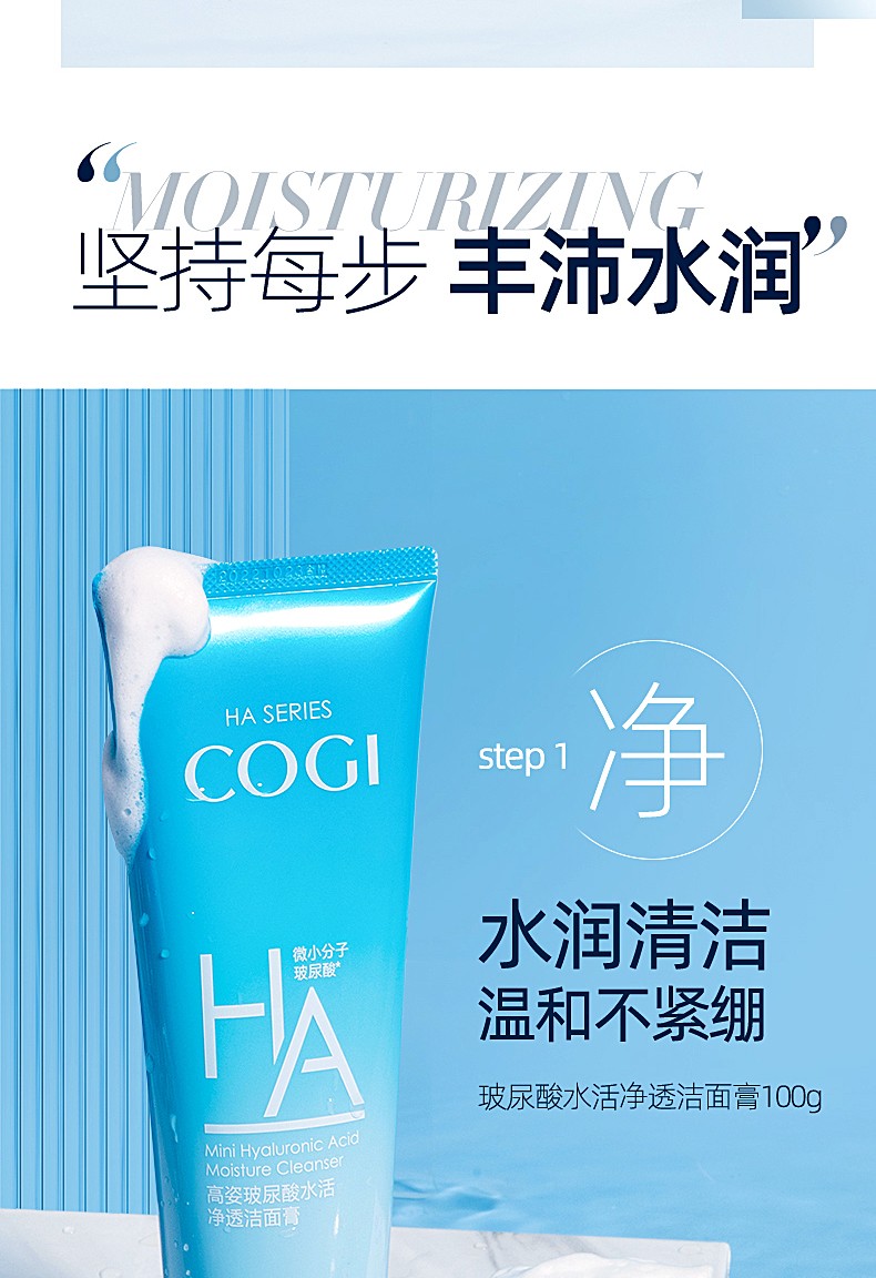 高姿护肤品套装送女友玻尿酸肌活水嫩深层补水保湿温和 玻尿酸五件套+积雪草涂抹面膜