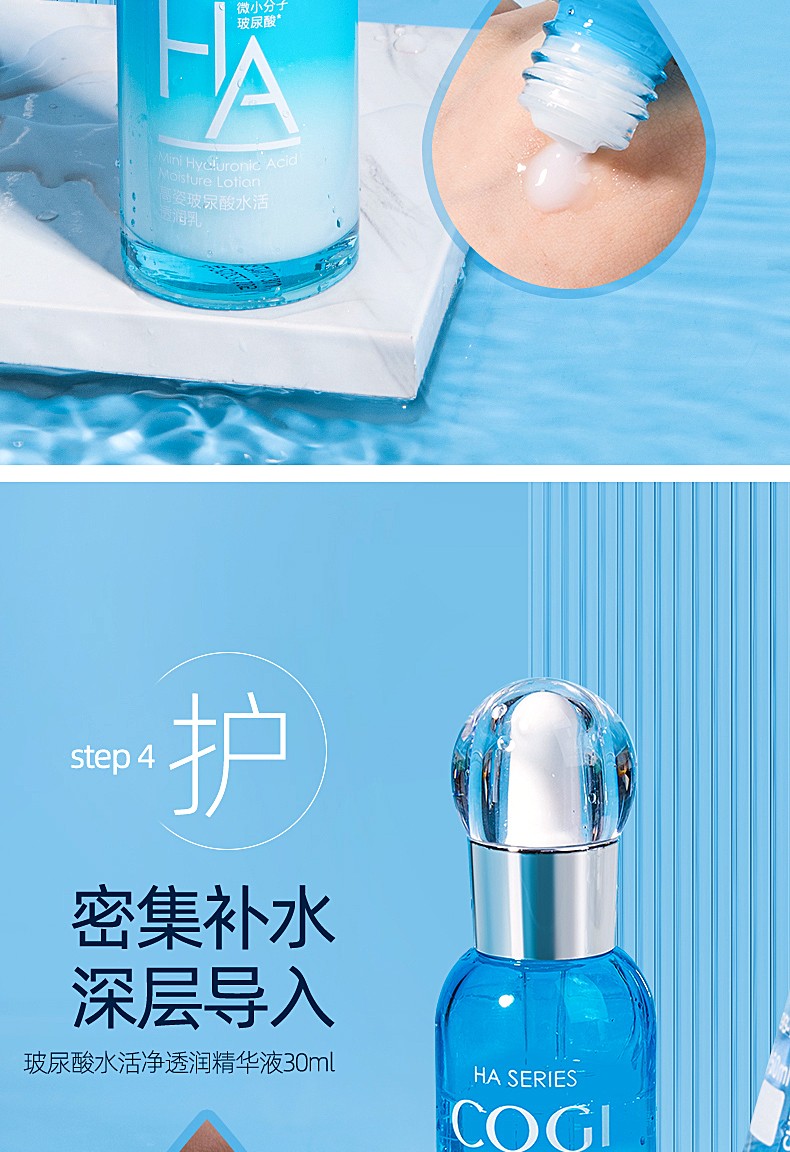 高姿护肤品套装送女友玻尿酸肌活水嫩深层补水保湿温和 玻尿酸五件套+积雪草涂抹面膜