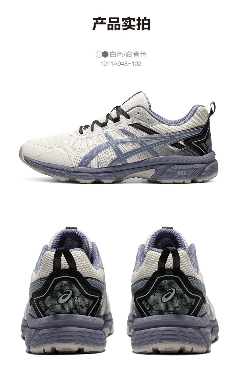 亚瑟士跑鞋_ASICS 亚瑟士 Gel-Venture 7 MX 男子跑鞋 1011A948-102