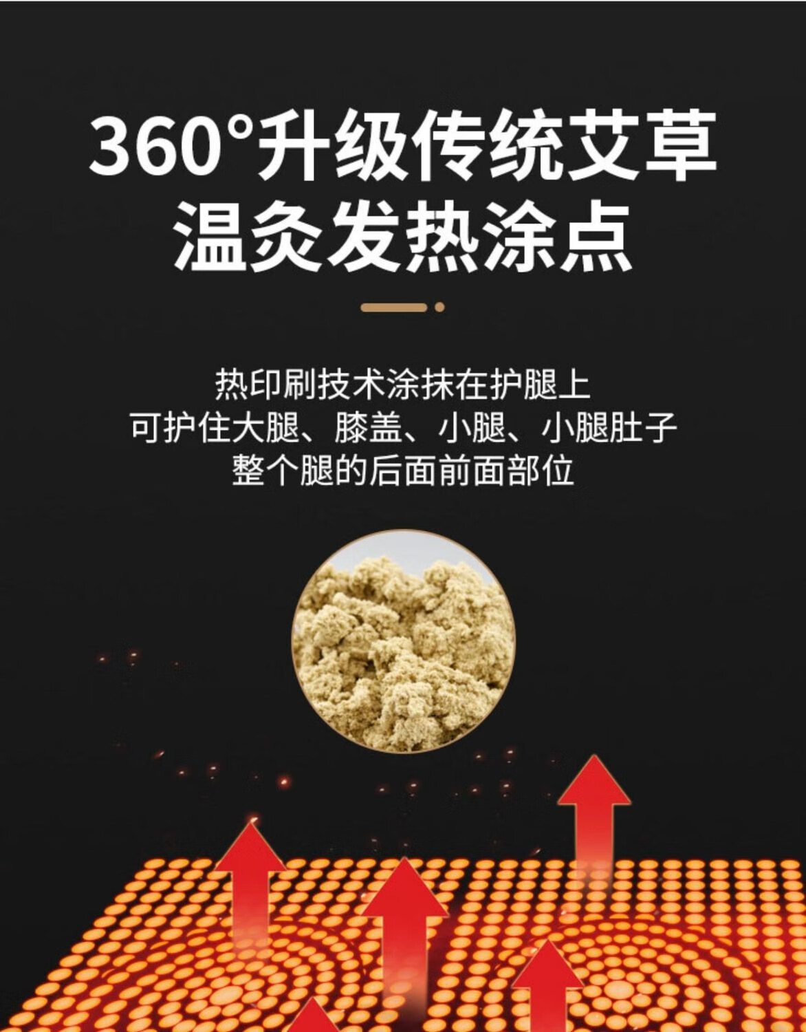 伊麦卡 艾草自发热护膝护腿男女老寒腿关节炎秋冬骑行加厚保暖膝盖套 长款黑色双面艾草 一副装
