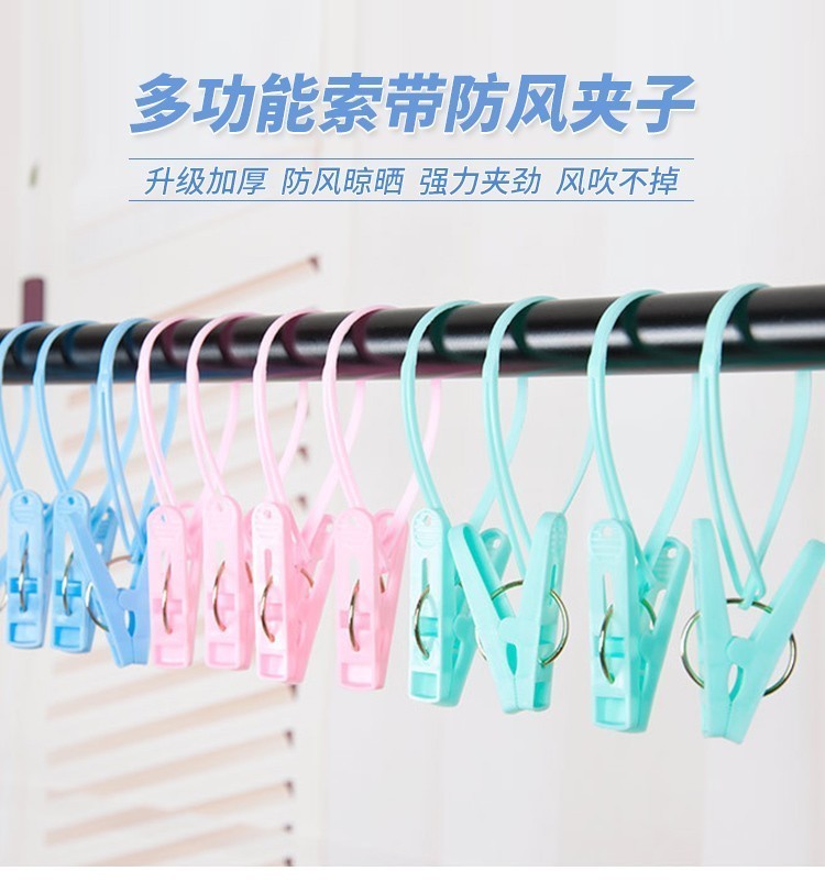 袜夹防风夹袜夹晾衣服小号夹子家用塑料晒衣袜子衣架夹 蓝色12个装