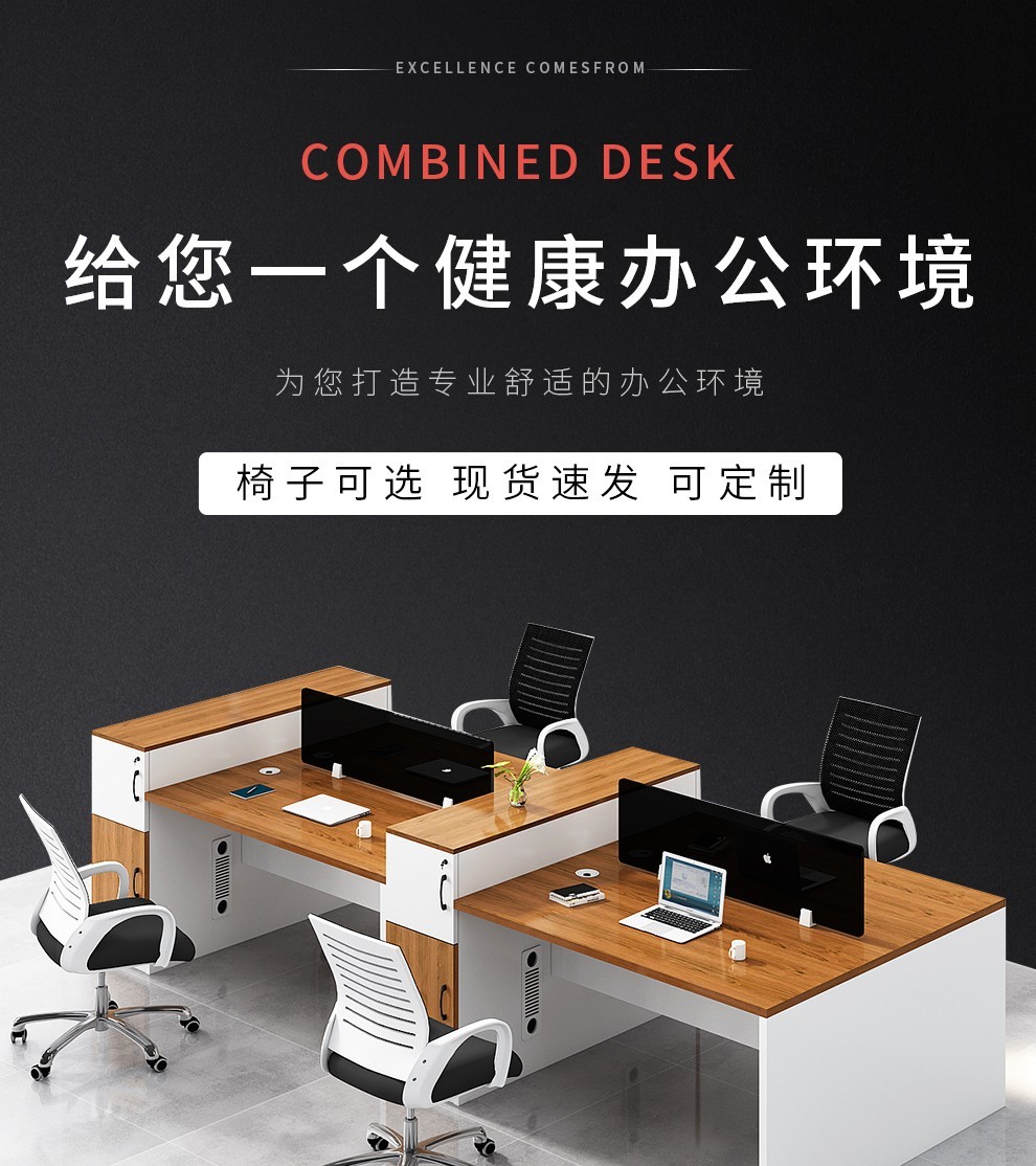 锡田 办公家具屏风办公桌组合职员办公桌电脑桌现代简约工作位员工办公桌椅 简约办公桌 黑白配(1.2米) 单人位(不含椅)