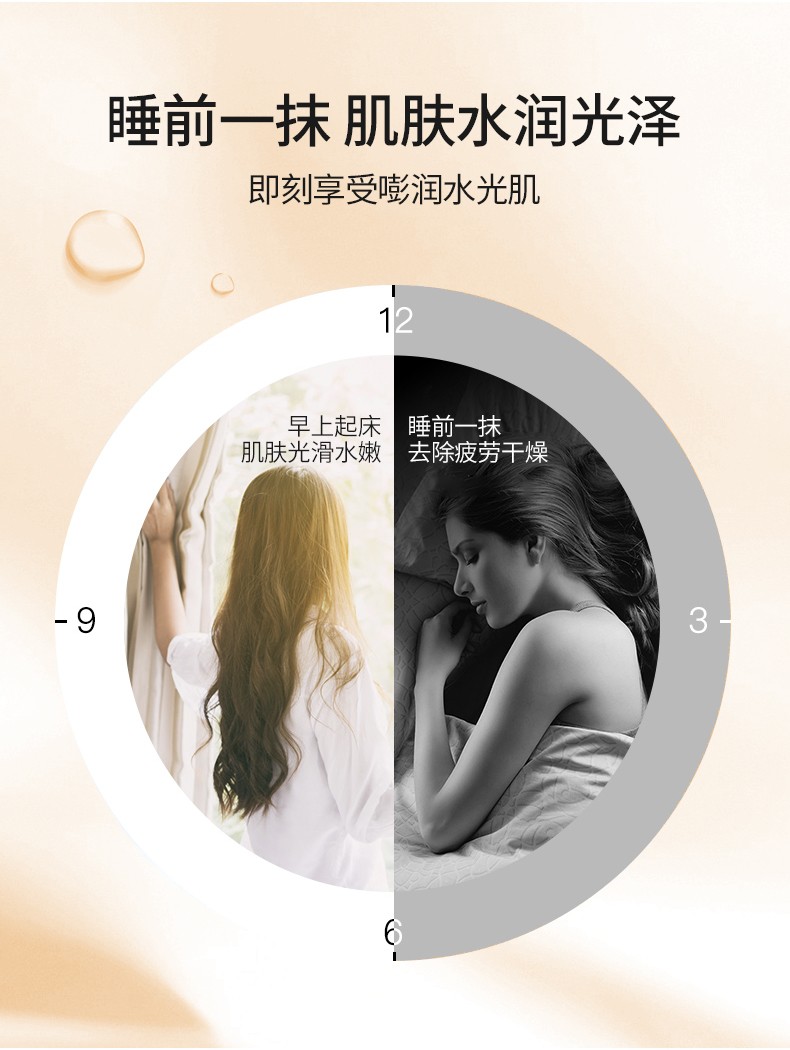 娅芝免洗睡眠面膜霜男女保湿滋养水润嫩肤 玻尿酸补水蚕丝面膜3片