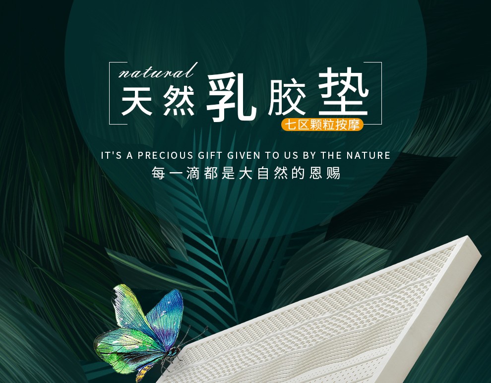 清寻床垫  天然乳胶床垫5cm10cm单双人床垫子薄1.5米1.8米 2m飘窗榻榻米床垫定制 1200*2000【厚5cm含内外套】