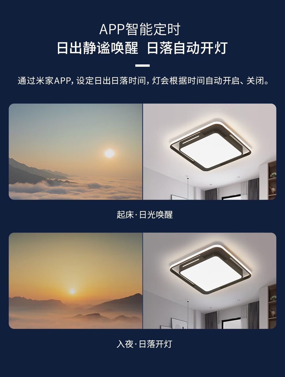 雷士(NVC)  LED吸顶灯卧室灯 北欧创意后现代简约灯饰灯具 力荐!【灵致】45瓦三段调光-单层辅光卧室灯
