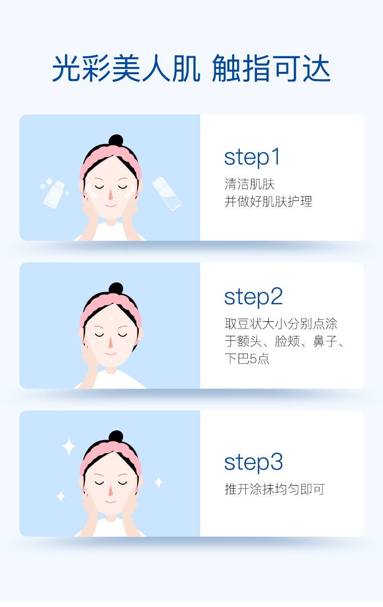 娜丽丝Naris鞠婧祎同款防晒霜修颜遮瑕隔离防晒乳面部全身清爽不油腻 修颜隔离防晒霜80g