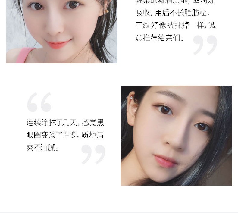 LLV 小棕瓶抗蓝光眼霜赋活肌密修护眼霜淡化黑眼圈细纹提拉紧致男女通用 20g/瓶