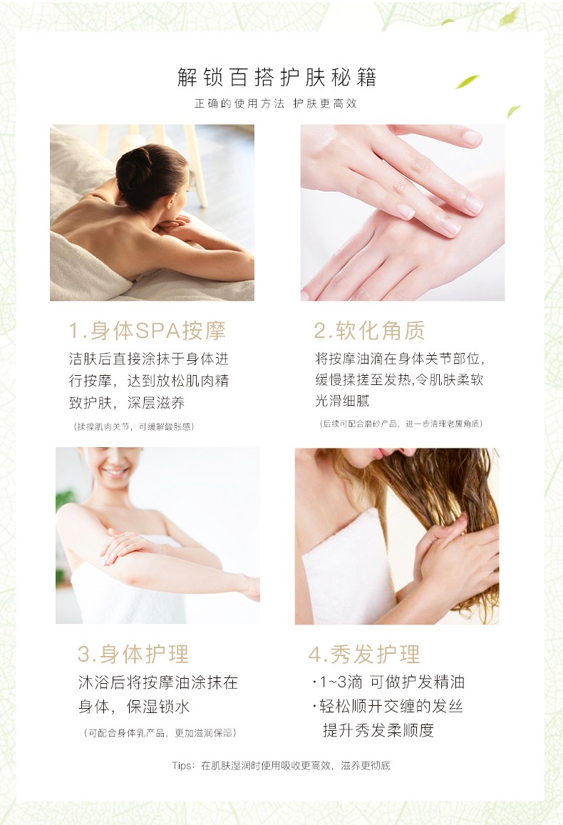 BATH&BLOOM泰国茉莉按摩精油170ml身体按摩油SPA美体精油肩颈刮痧推油 170ml