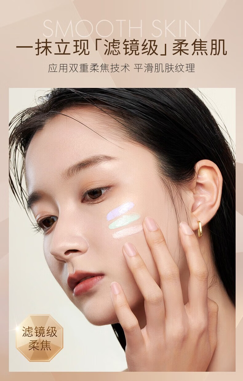 滋色（ZEESEA） ZEESEA滋色隔离霜金盖黑盖软管版素颜霜打底隔离 柔肤紫 【黑钻精华】