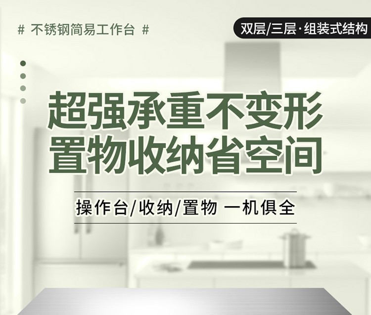 亿肃河【加厚承重强】不锈钢工作台厨房置物架多层多功能定制酒店加厚操作饭店落地商用荷台架案板台打包桌子 升级超厚面板二层【支持定制】 加厚款长60宽50高80