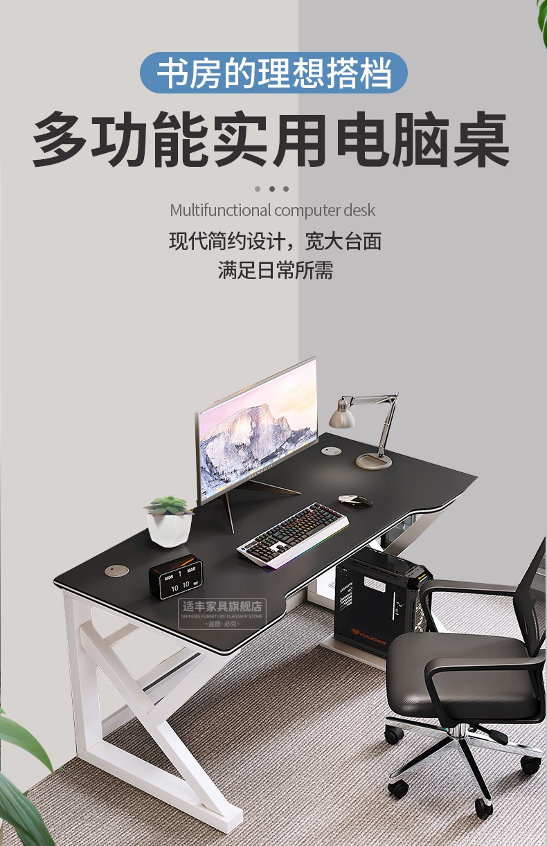 适丰 电脑桌子台式家用学习桌子写字台现代简约办公桌直播电竞游戏桌椅创意电脑桌椅套装成人卧室书房桌 仿大理石桌面【 白面+白架】 【长80*宽60*高75cm】