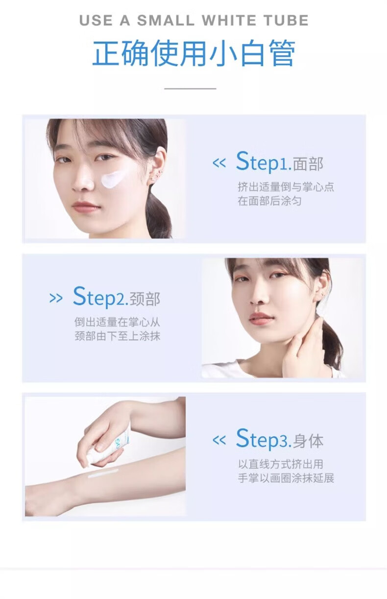 遇见香芬防晒霜女SPF50+PA+++面部防油皮混合皮清爽不油腻学生防晒乳 【物化结合】防晒霜50g