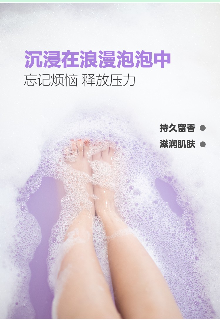 Collagen Beauty Bath 30g