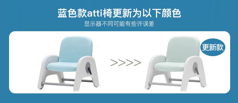 韩国进口iloom宝宝椅可调节婴儿学坐椅宝宝学习椅靠背小椅子 atti椅子-米色